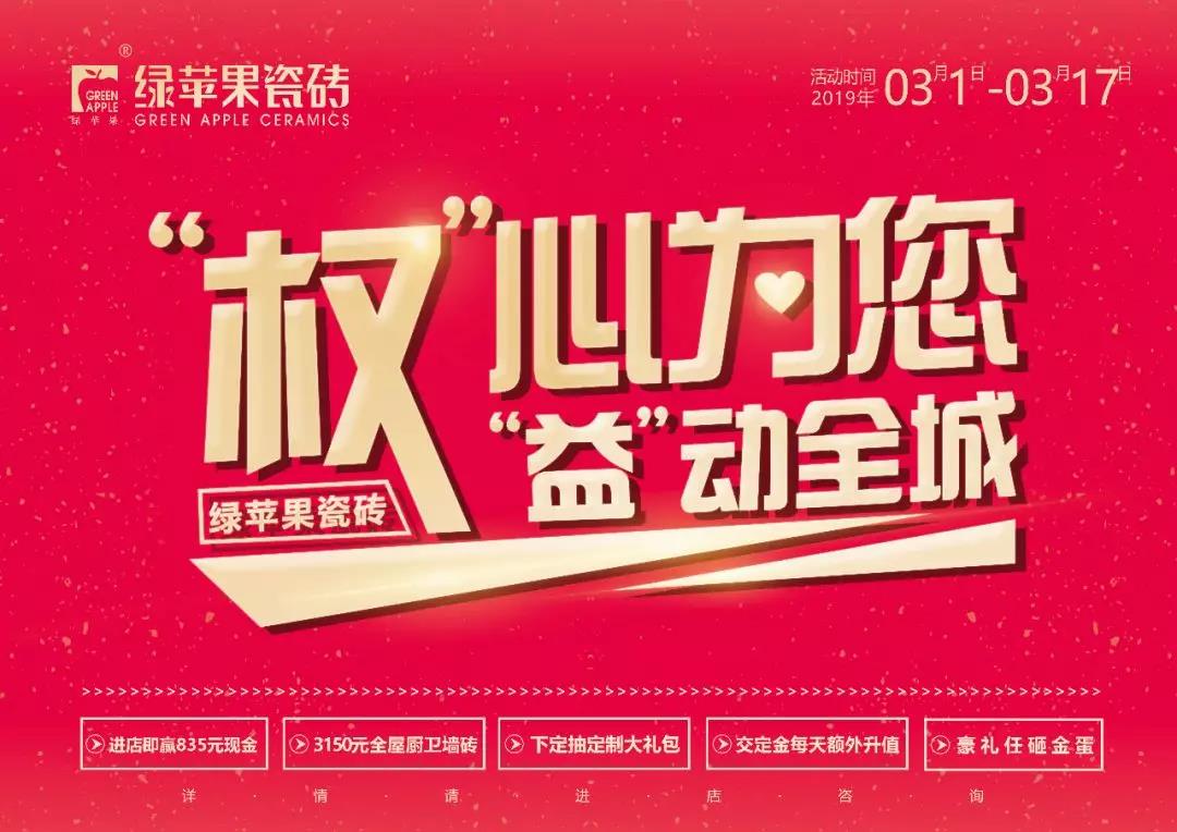來(lái)了！315開年大促必修課即將激情開講！