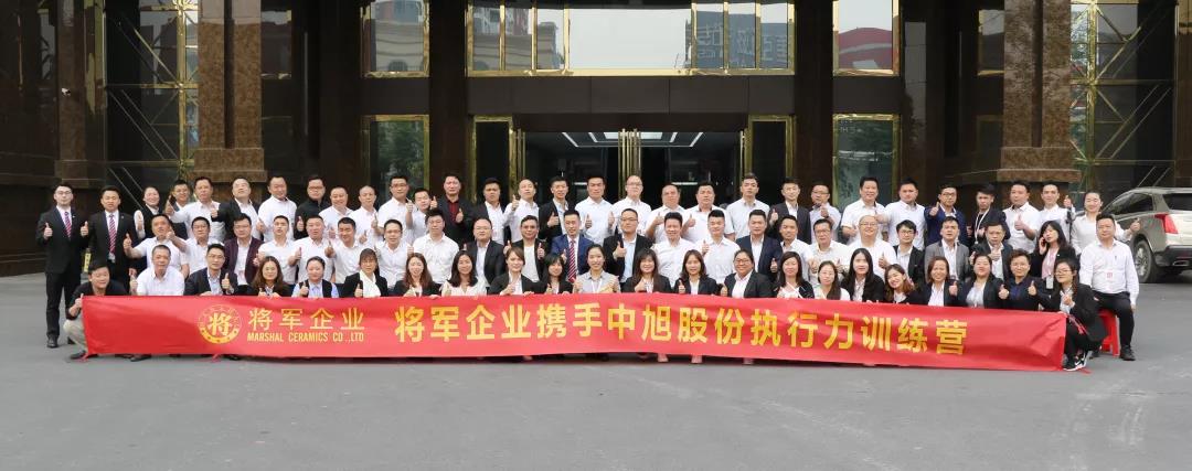 2019企業團隊特訓營，再啟征程！