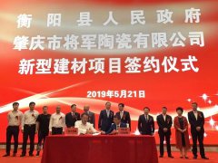 聚焦| 企業(yè)再次迎來(lái)衡陽(yáng)政府考察團(tuán)，共謀發(fā)展！