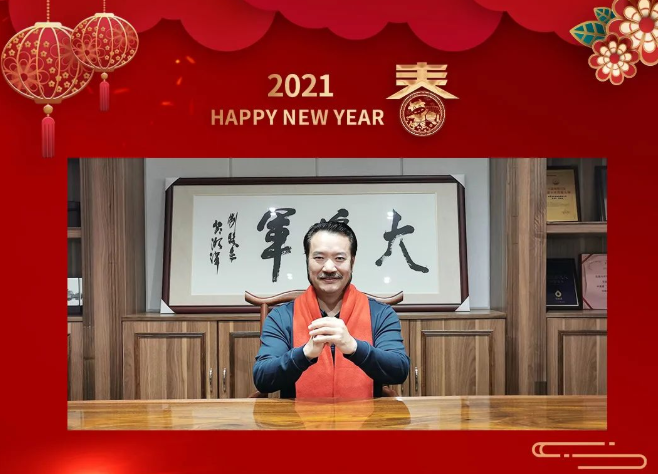 2021我們繼續(xù)發(fā)光|一份來(lái)自綠蘋果的新年寄語(yǔ)