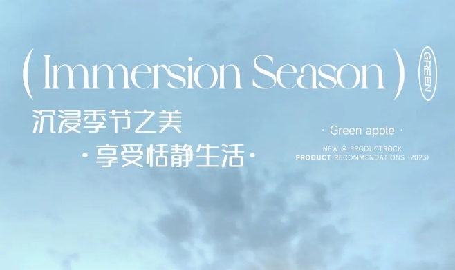 G·秋季產品推薦 | 沁享品質生活，靜享愜意時光